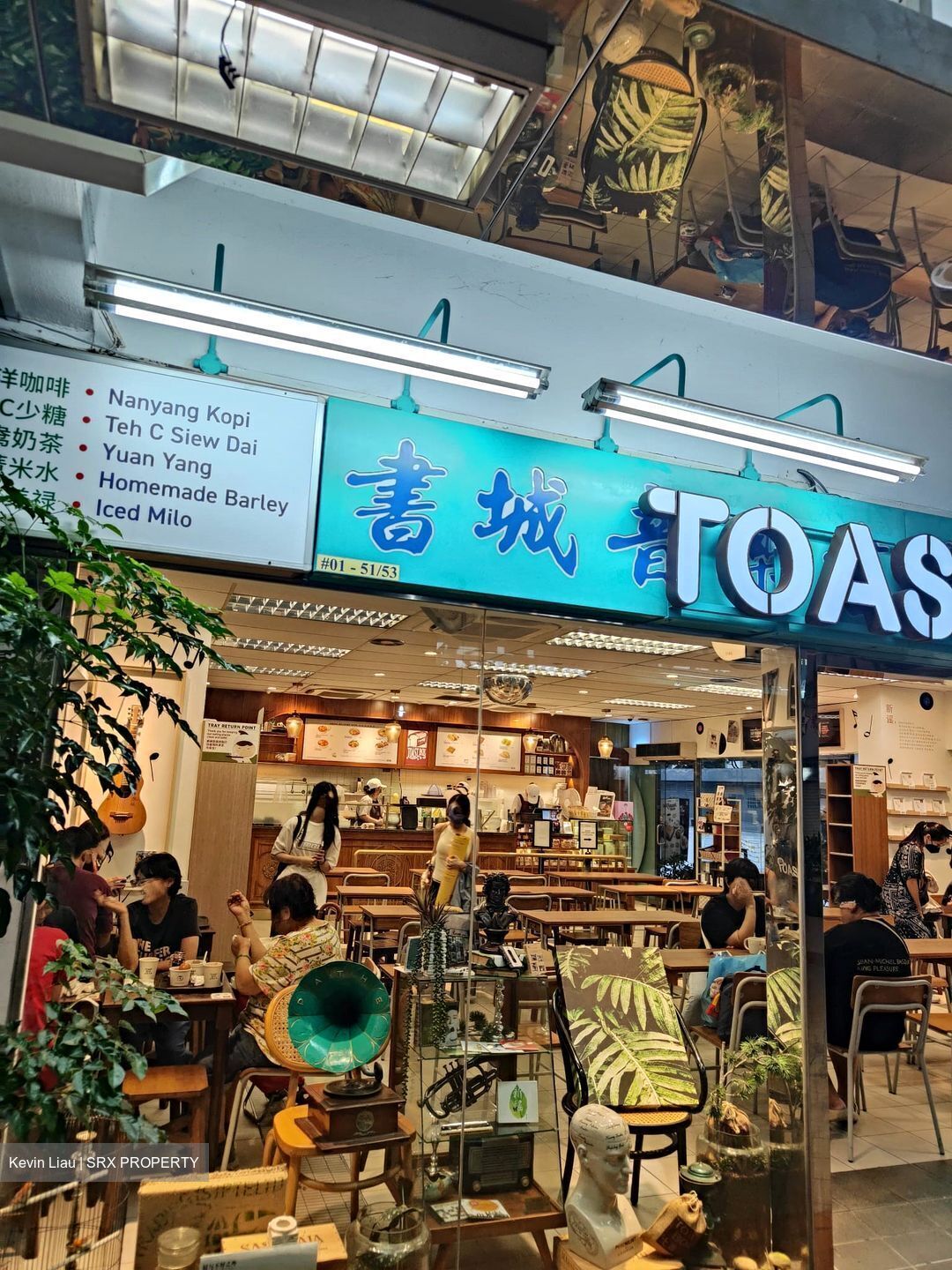 Bras Basah Complex (D7), Shop House #520547891